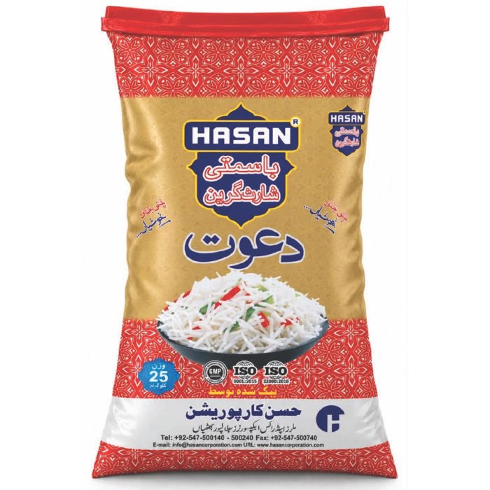 Dawat Basmati Short Grain Rice - Image 2